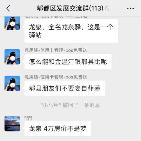 商户POS机申请外地使用指南