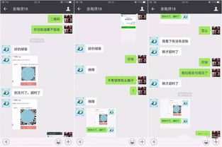 怎样破解女朋友的聊天記录 掌握聊天技巧，轻松破解女朋友的聊天纪录