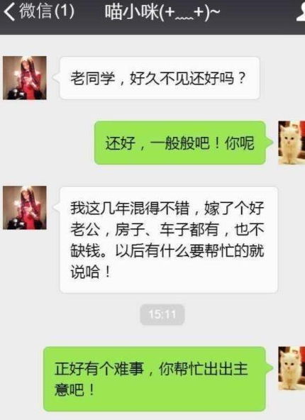 怎样破解女朋友的聊天記录 掌握聊天技巧，轻松破解女朋友的聊天纪录