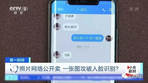 怎样破解女朋友的聊天記录 掌握聊天技巧，轻松破解女朋友的聊天纪录
