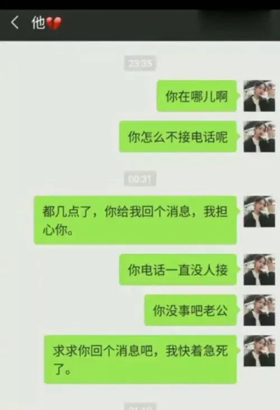 聊天记录怎么删除老婆喜欢删除聊天记录 揭秘！老婆为什么喜欢删除聊天记录？教你轻松应对！