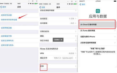 已经删除掉的微信聊天记录怎么恢复?找回遗失的微信聊天记录，技巧与案例全解析
