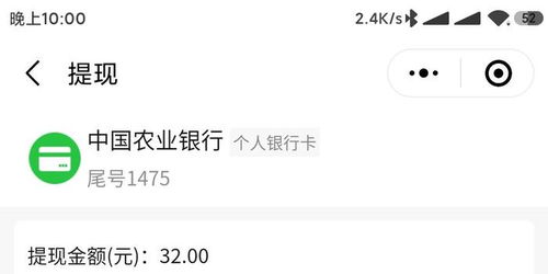 月微信分付提现商家 月微信分付商家提现攻略