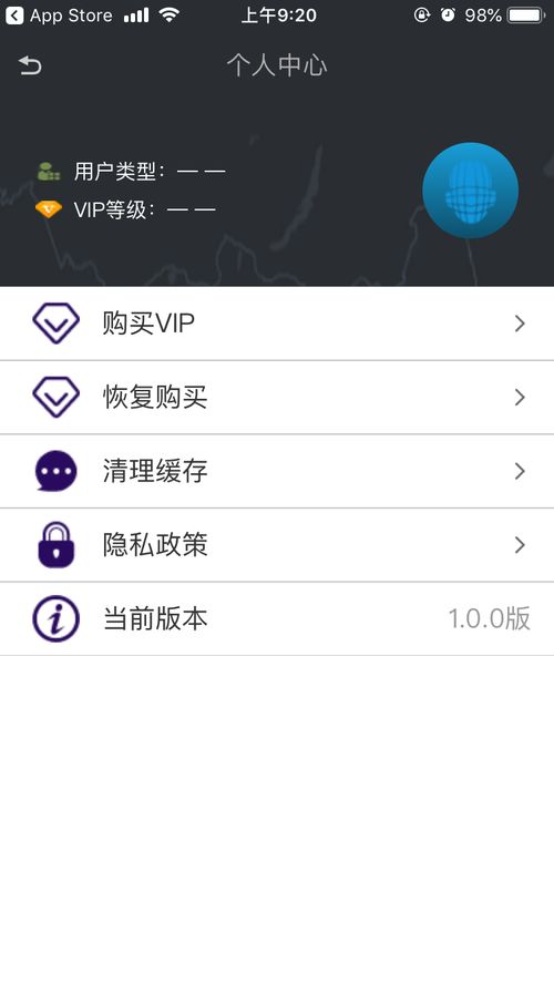 查酒店开房记录软件 查酒店开房记录软件—隐私保护与信息追踪的界限
