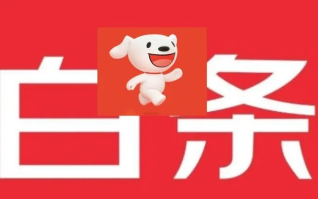可爱白条兑现在哪里了 可爱白条兑现在哪里了