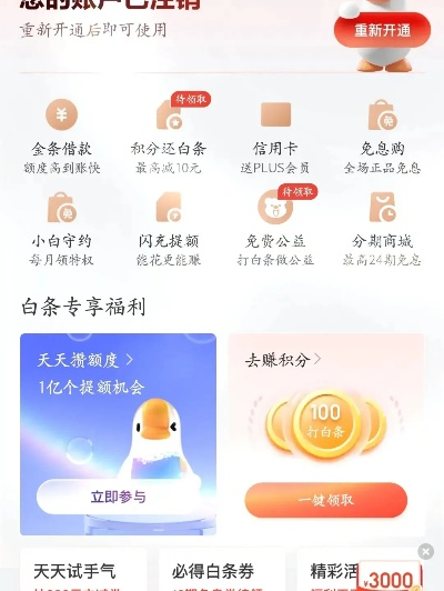 可爱白条兑现在哪里了 可爱白条兑现在哪里了
