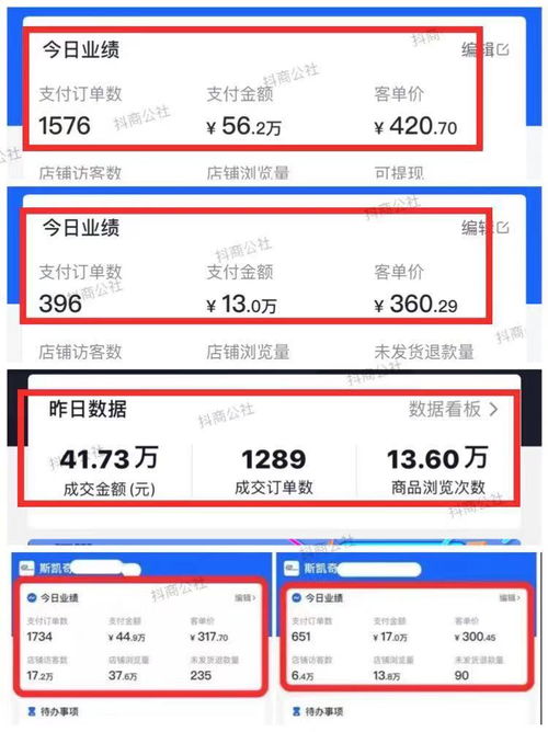 抖音月付套出来的注意事项是什么 抖音月付套操作指南，注意事项大盘点