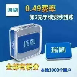 营口地区办理POS机全攻略—轻松解决你的支付难题！