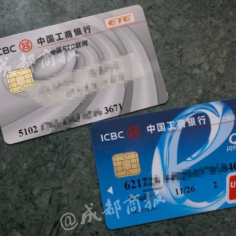 成都pos机办理全攻略