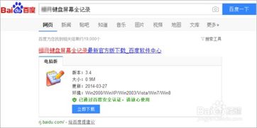 怎麼查以前的微信聊天记录?或者監控別人的聊天记录 关于查询微信聊天记录及监控他人聊天记录的探索