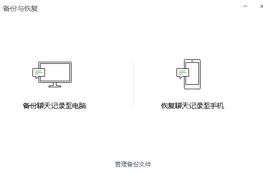 怎么将微信已删除的所有聊天記录恢复？微信聊天记录恢复指南，轻松找回已删除的珍贵回忆