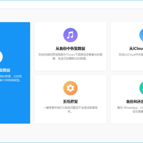 電腦上怎樣恢復刪除的微信聊天记录 如何在电脑上恢复删除的微信聊天记录