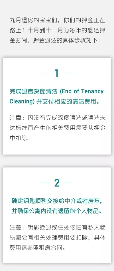 淮阴POS机申请退押金指南