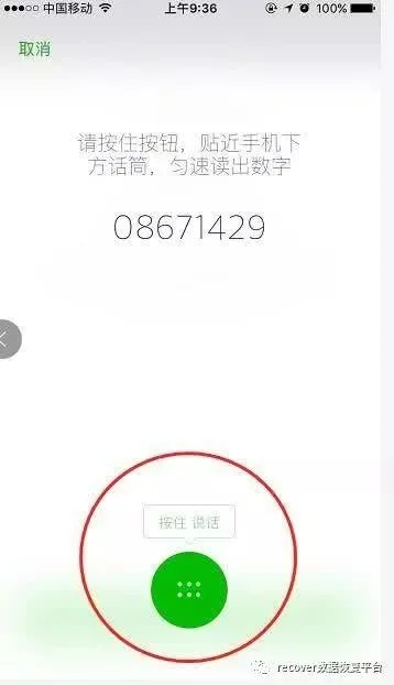 没有别人微信密码,怎么查看他微信聊天記录 如何查看别人的微信聊天记录？