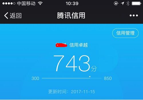 花呗秒取现方法 花呗秒取现方法大揭秘！