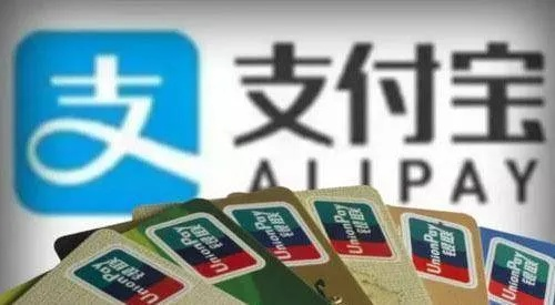 花呗套出来收百分之十 花呗套现的陷阱与风险