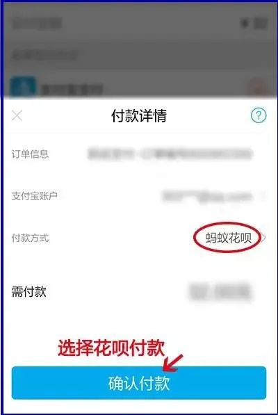 花呗套出来收百分之十 花呗套现的陷阱与风险