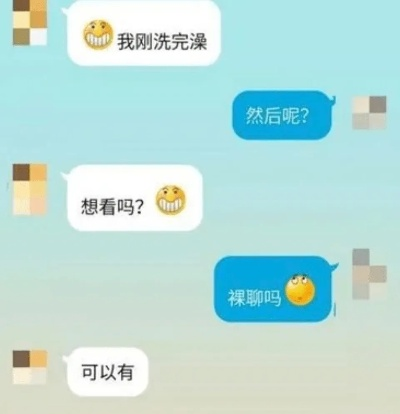 如何查如何查彻底删除聊天记录 彻底删除聊天记录的终极指南，不再留痕，隐私无忧！