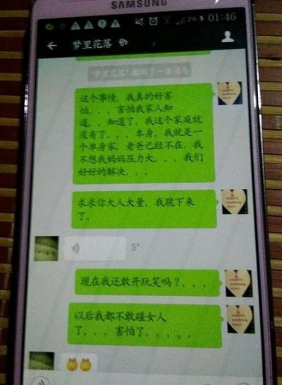 怎么盗取他人微信聊天记录短信呢 揭秘微信窃贼之路，如何盗取他人微信聊天记录短信？