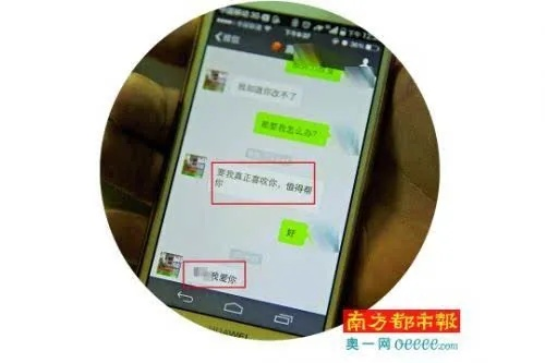怎么盗取他人微信聊天记录短信呢 揭秘微信窃贼之路，如何盗取他人微信聊天记录短信？