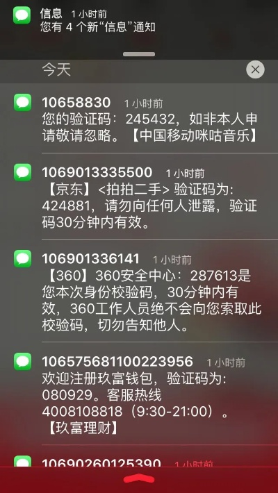 如何实时接受别人的手机短信 如何实时接受别人的手机短信