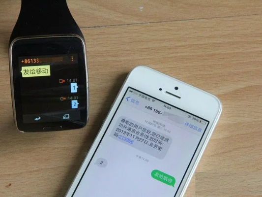 如何实时接受别人的手机短信 如何实时接受别人的手机短信