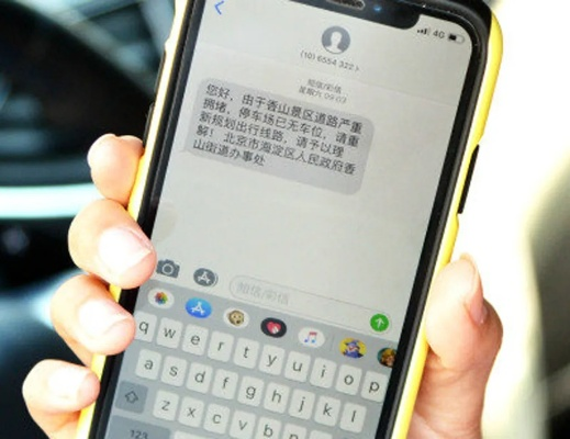 如何实时接受别人的手机短信 如何实时接受别人的手机短信