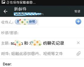 怎麼查看別人的微信聊天记录內容 揭秘微信聊天记录，如何查看别人微信聊天内容全攻略
