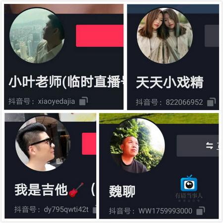 宜昌抖音月付提现怎么提 宜昌抖音月付提现攻略