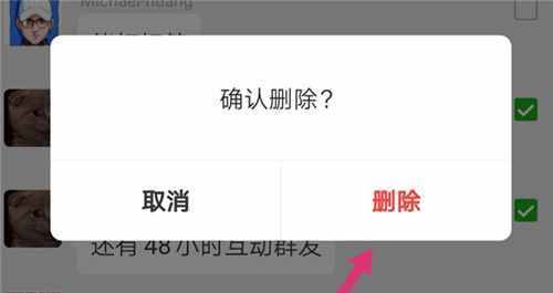 怎么彻底删除我的微信聊天记录 彻底删除微信聊天记录的实用攻略