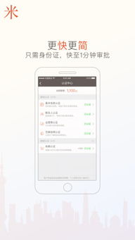 有米白条怎么提现 有米白条提现攻略，轻松操作，快速到账！