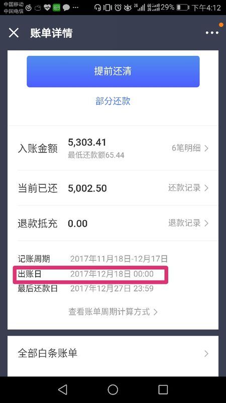 有米白条怎么提现 有米白条提现攻略，轻松操作，快速到账！