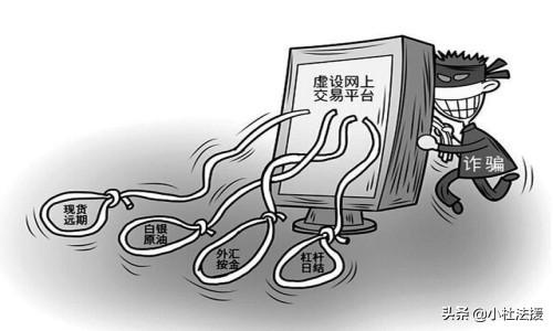 黑平台被骗成功追回 黑平台被骗成功追回案例分析