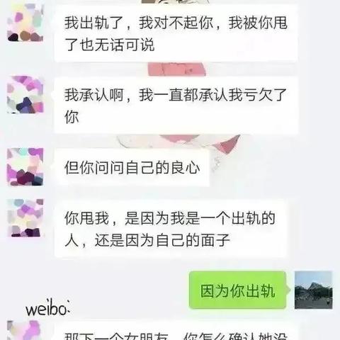老婆出轨,怎么样查她的微信聊天记录和短信内容呢 如何查老婆的微信聊天记录和短信内容？