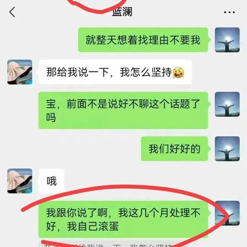 老婆出轨,怎么样查她的微信聊天记录和短信内容呢 如何查老婆的微信聊天记录和短信内容？