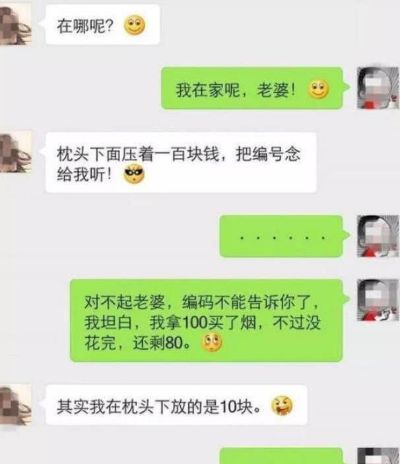 查qq聊天记录老公a 关于夫妻之间QQ聊天记录的深度解析—老公A的疑云