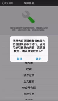 誰能查刪除的掉的微信聊天记录 揭秘微信聊天记录的隐秘角落，谁能查删，如何应对？