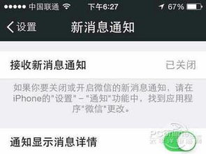 誰能查刪除的掉的微信聊天记录 揭秘微信聊天记录的隐秘角落，谁能查删，如何应对？