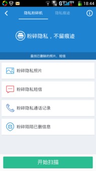 誰能查刪除的掉的微信聊天记录 揭秘微信聊天记录的隐秘角落，谁能查删，如何应对？