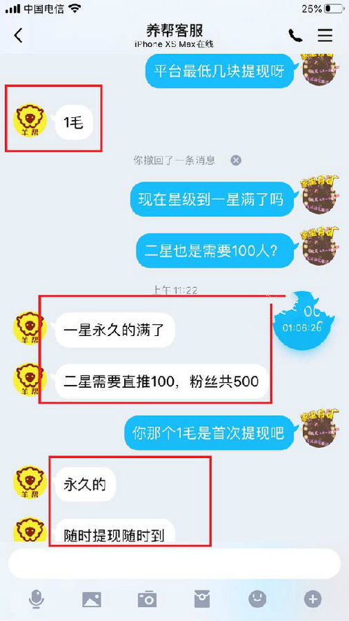 羊小咩便荔卡取现的分期付款 羊小咩便荔卡取现分期付款，轻松理财新选择！