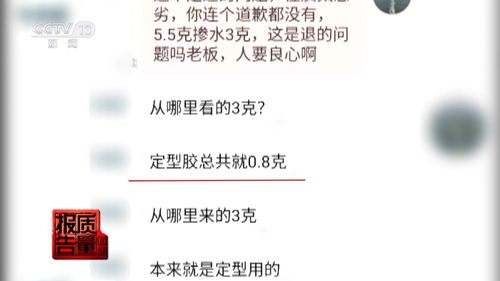怎麼樣纔能查詢別人微信聊天记录 揭秘微信聊天记录查询，合法途径与风险提示