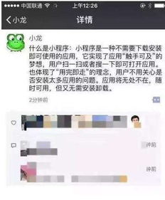 怎麼樣纔能查詢別人微信聊天记录 揭秘微信聊天记录查询，合法途径与风险提示