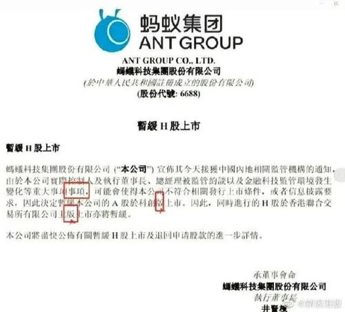 花呗提现卡号错误 花呗提现卡号错误应对指南