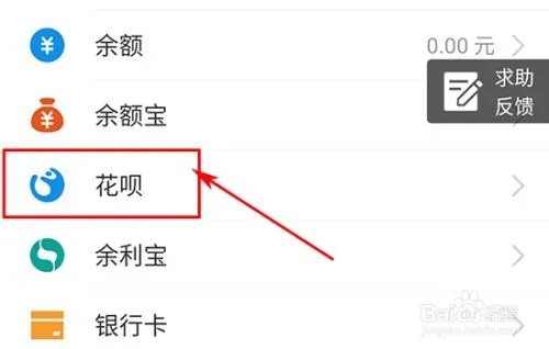 黄金为什么不让花呗提现 为什么花呗不能直接提现？原因与影响大解析