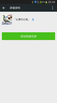 怎么查询个人住宿记录查询 如何查询个人住宿记录