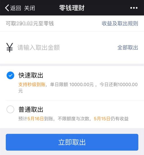 桃多多额度提现,桃多多额度怎么刷新 桃多多额度提现攻略，揭秘额度刷新技巧，轻松提现无忧！