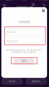 桃多多额度提现,桃多多额度怎么刷新 桃多多额度提现攻略，揭秘额度刷新技巧，轻松提现无忧！