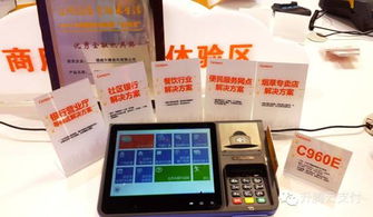 申请POS机指南，全方位解析与案例分析