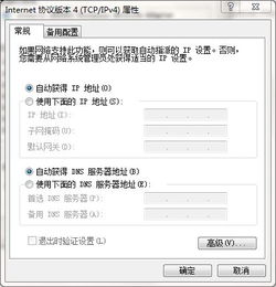 美豪酒店怎么查订单记录 美豪酒店查询订单记录指南