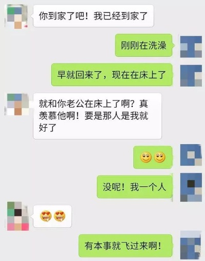 老婆喜歡刪除聊天记录 揭秘！老婆喜欢删除聊天记录，真相竟然是这样的…